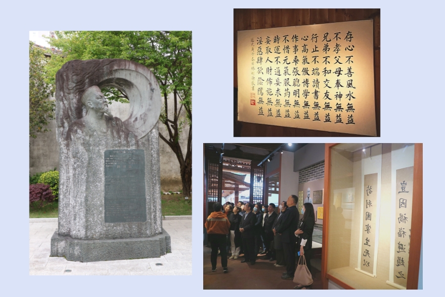 林则徐（拼图）.jpg