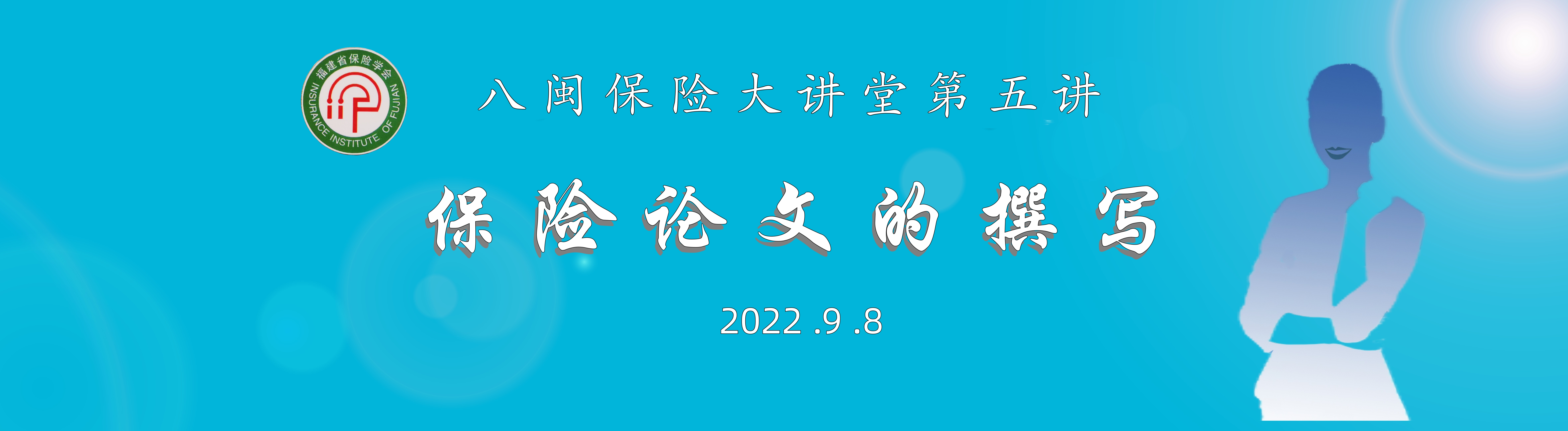 第五讲.png