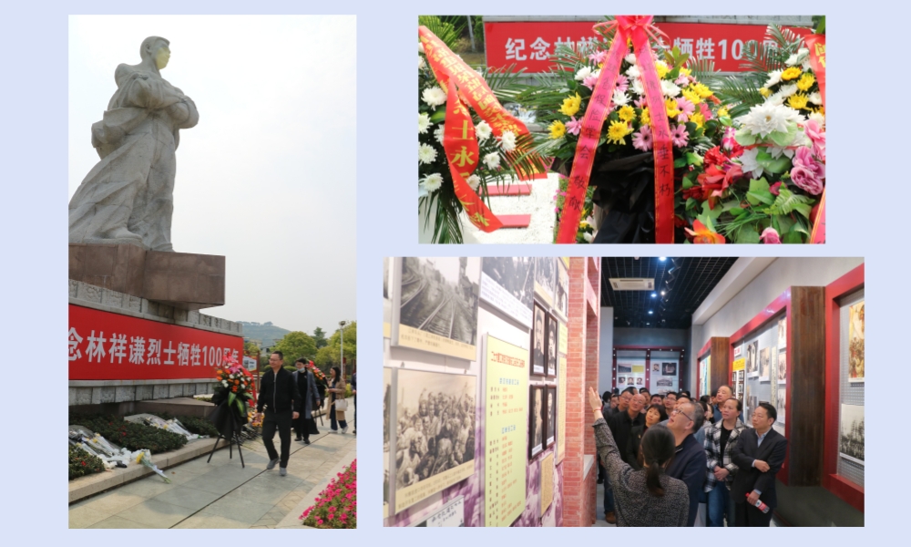 林祥谦（拼图）.jpg