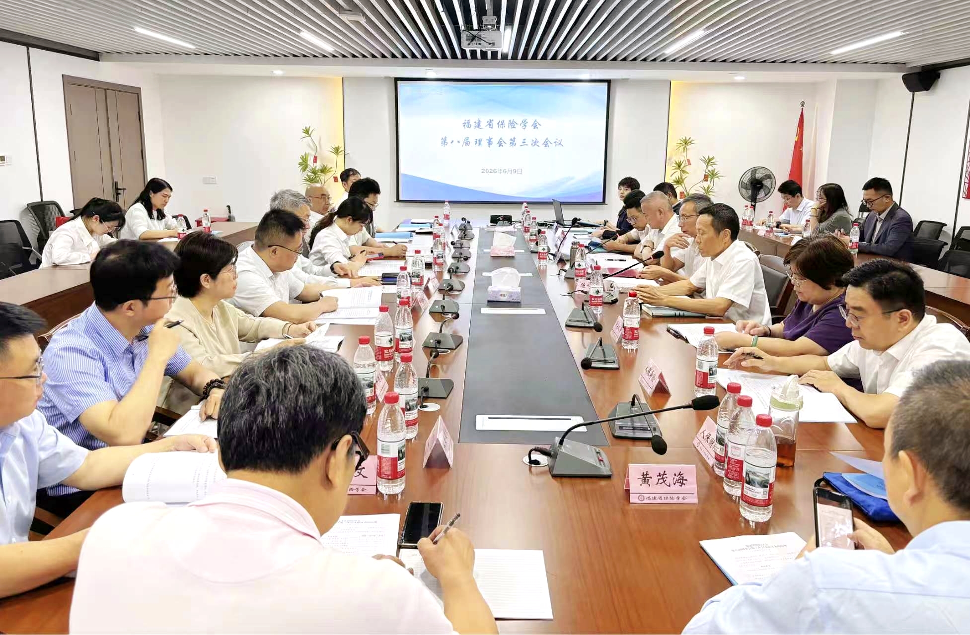1.理事会会场2.jpg