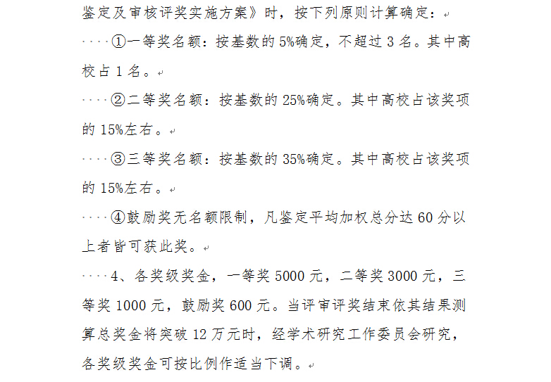 QQ截图20170222153440.jpg