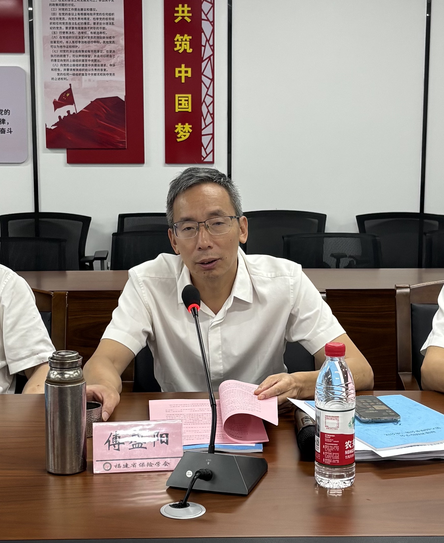 6.傅巡总结讲话2.jpg