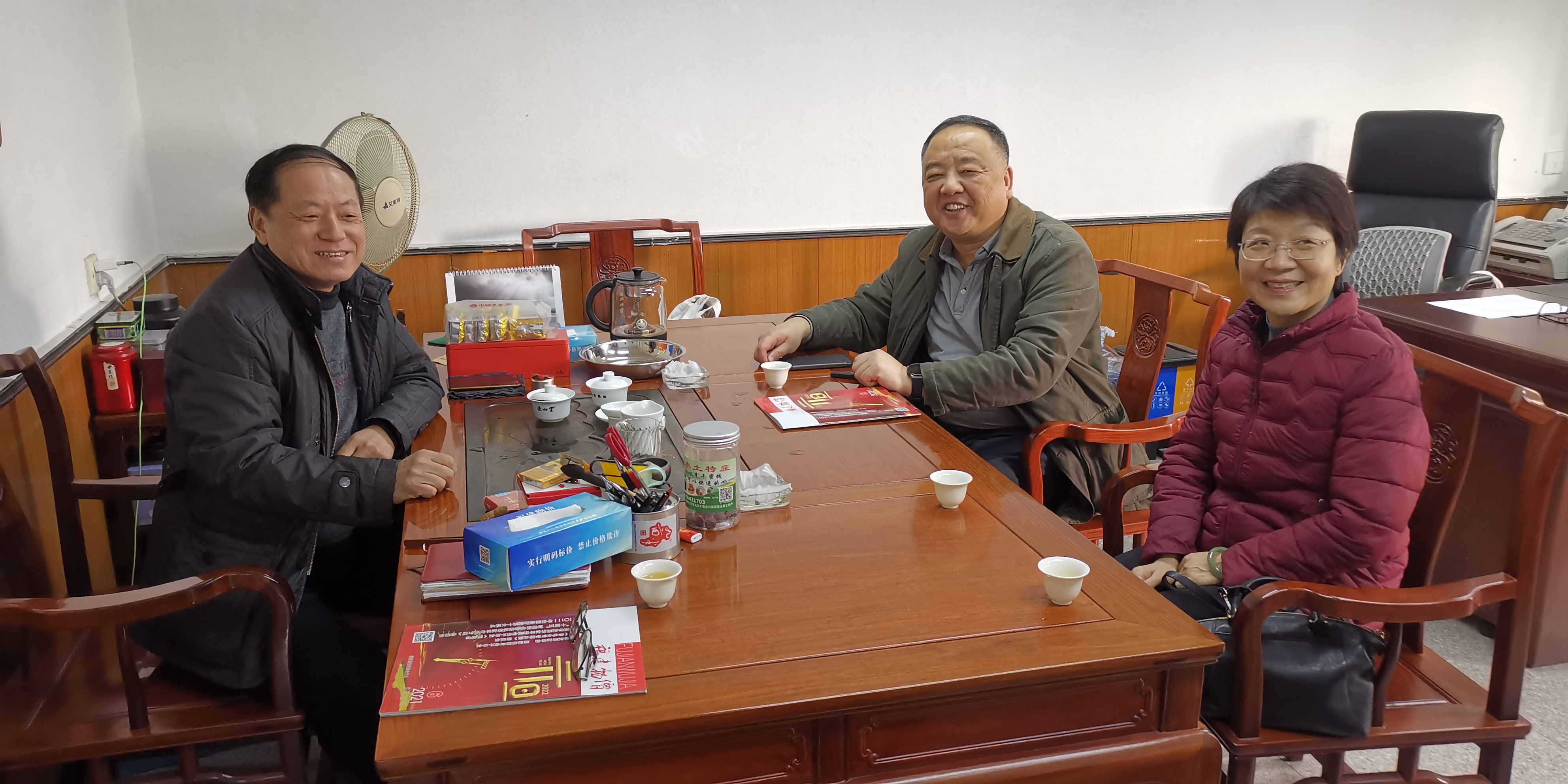 20220112拜访省价格协会.jpg