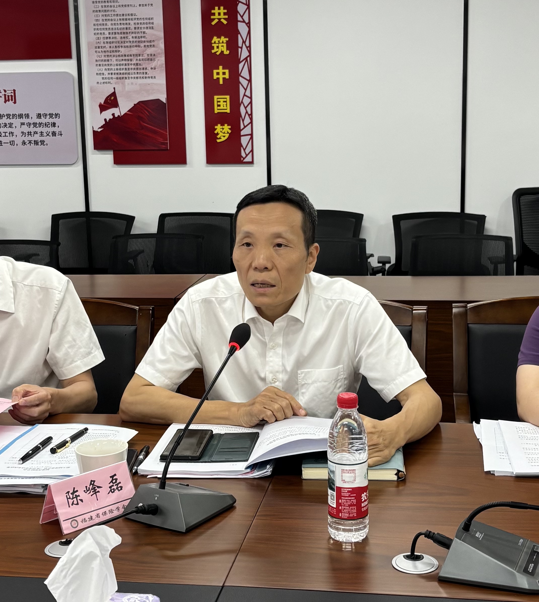 4.陈秘汇报1.jpg