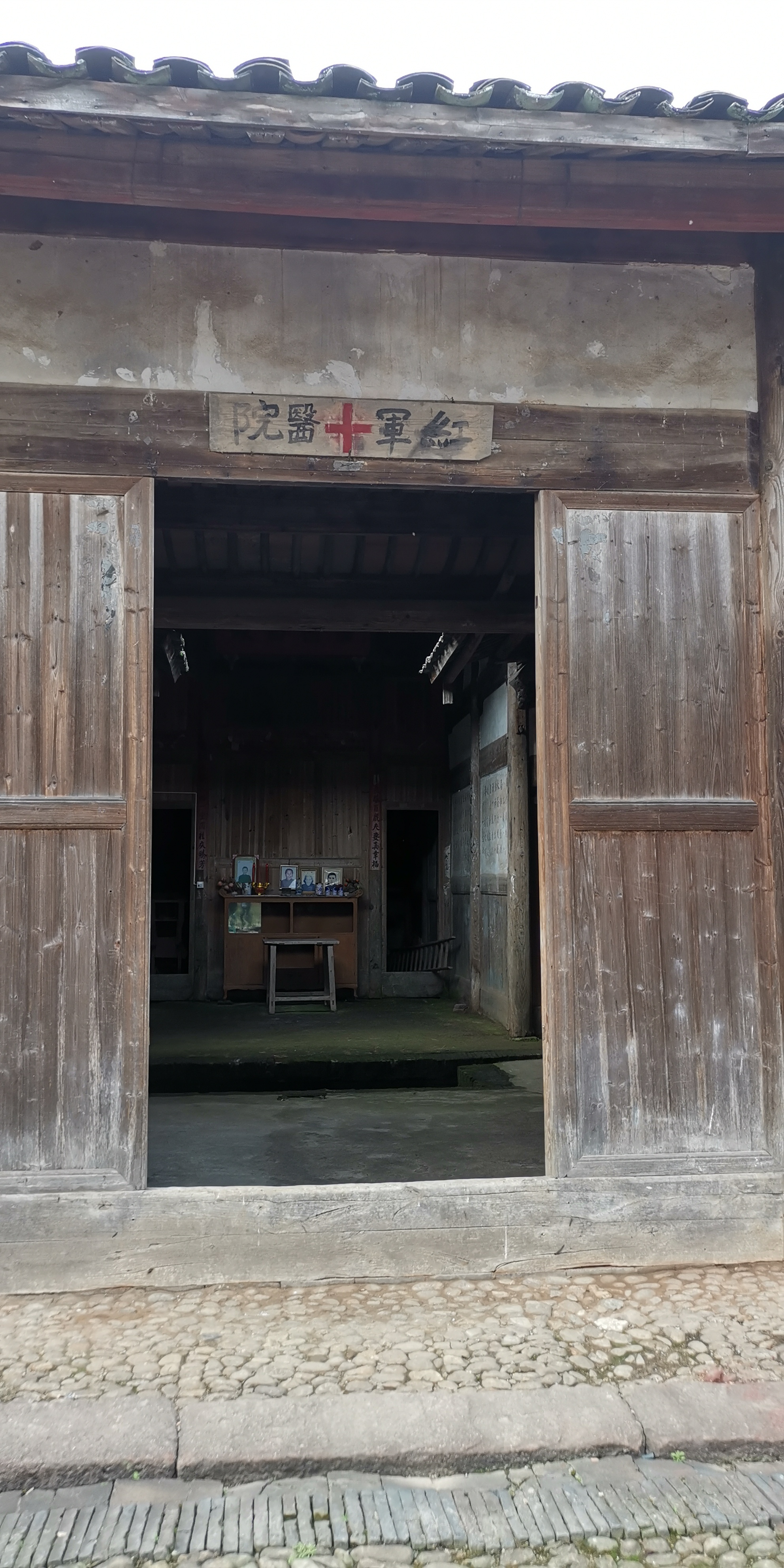 红军医院1.jpg